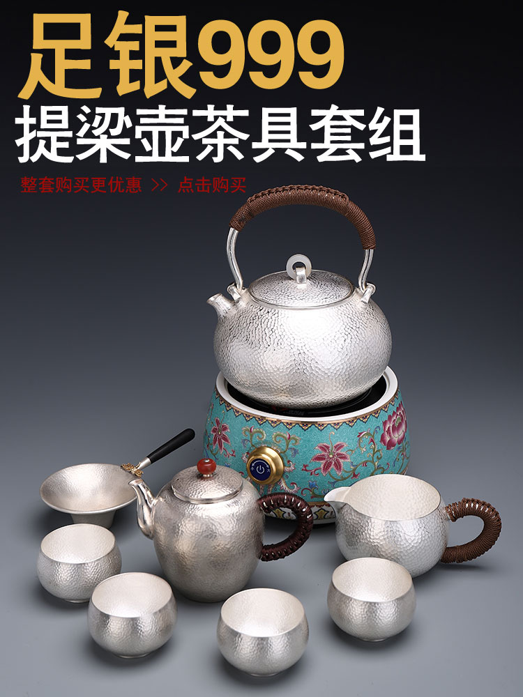 Implement the optimal product silver 999 ceramic checking girder pot of tea sets electric TaoLu retro kung fu tea set restoring ancient ways