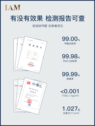 英国IAM空气净化器怎么样?用后8天彻底受不了,内幕揭秘