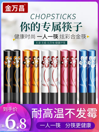 金万昌旗舰店