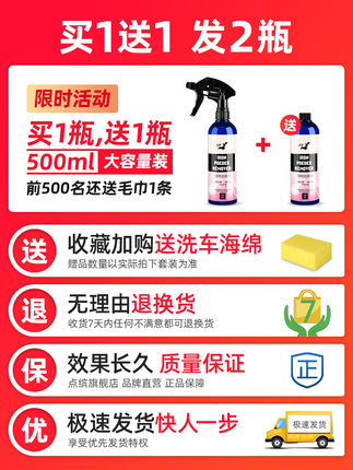 点缤旗舰店
