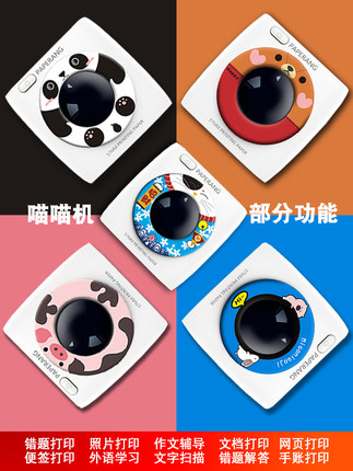 唐狼数码专营店