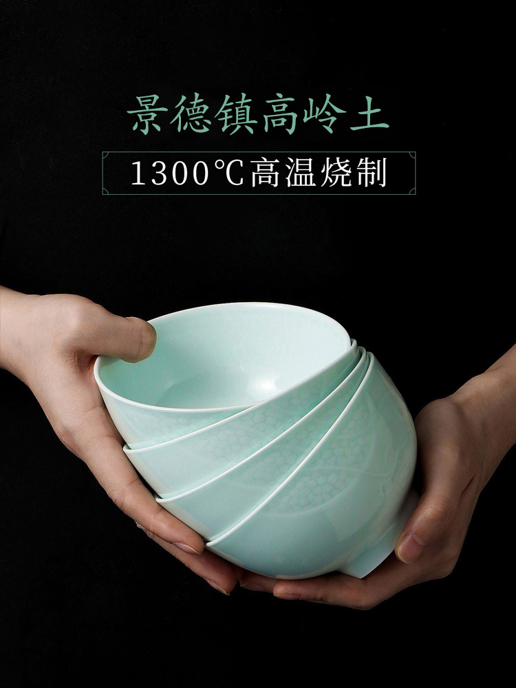 Jingdezhen shadow celadon bowls of Chinese style household tableware to eat bread and butter rice bowls a single creative ceramic bowls hat to bowl