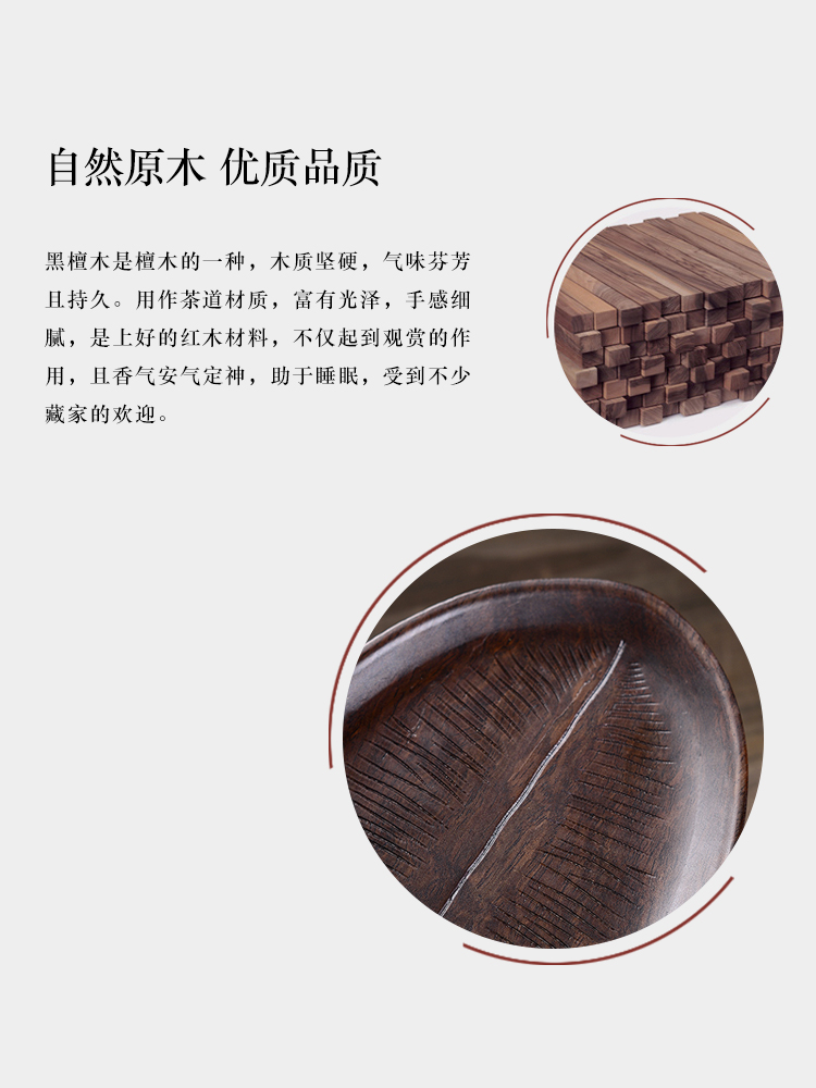 Macros in the ebony wood have tea pot holder base bearing cup mat zisha teapot cup mat spare parts for the tea taking