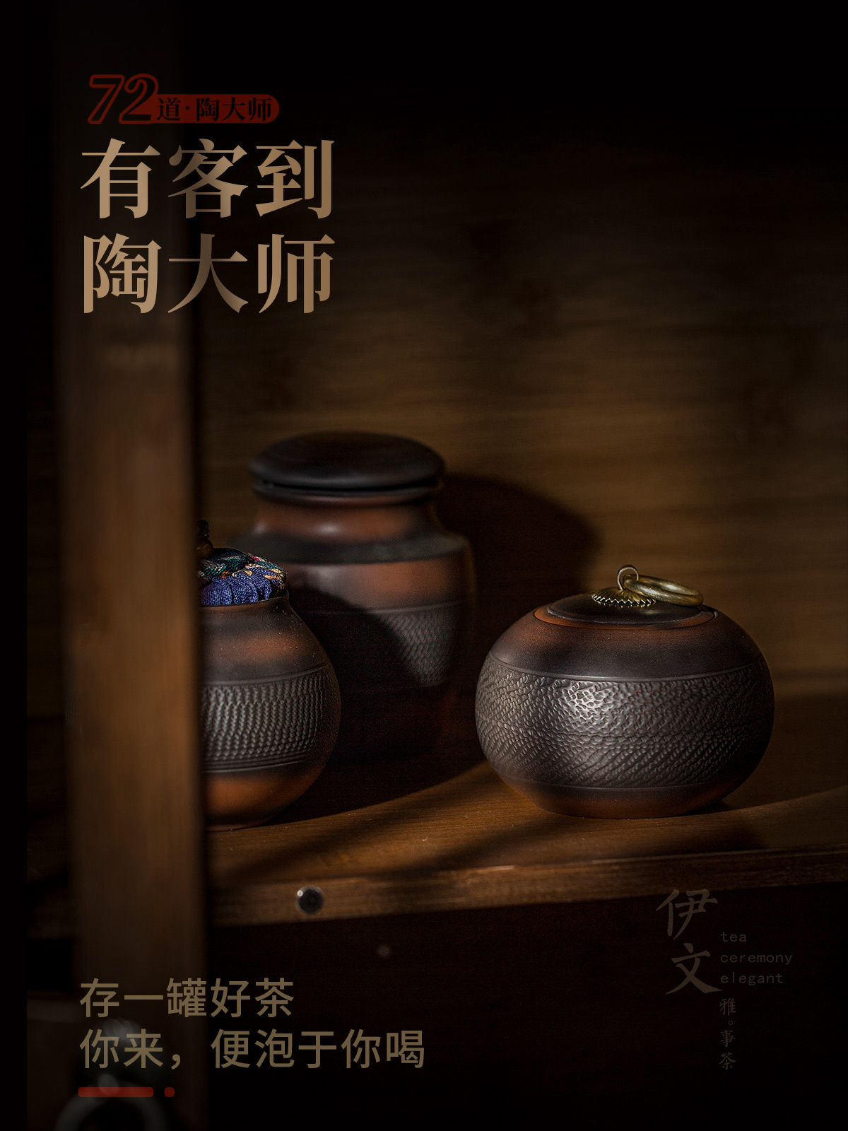 Even Japanese caddy fixings contracted ceramic seal pot home tea POTS creative tea storage box