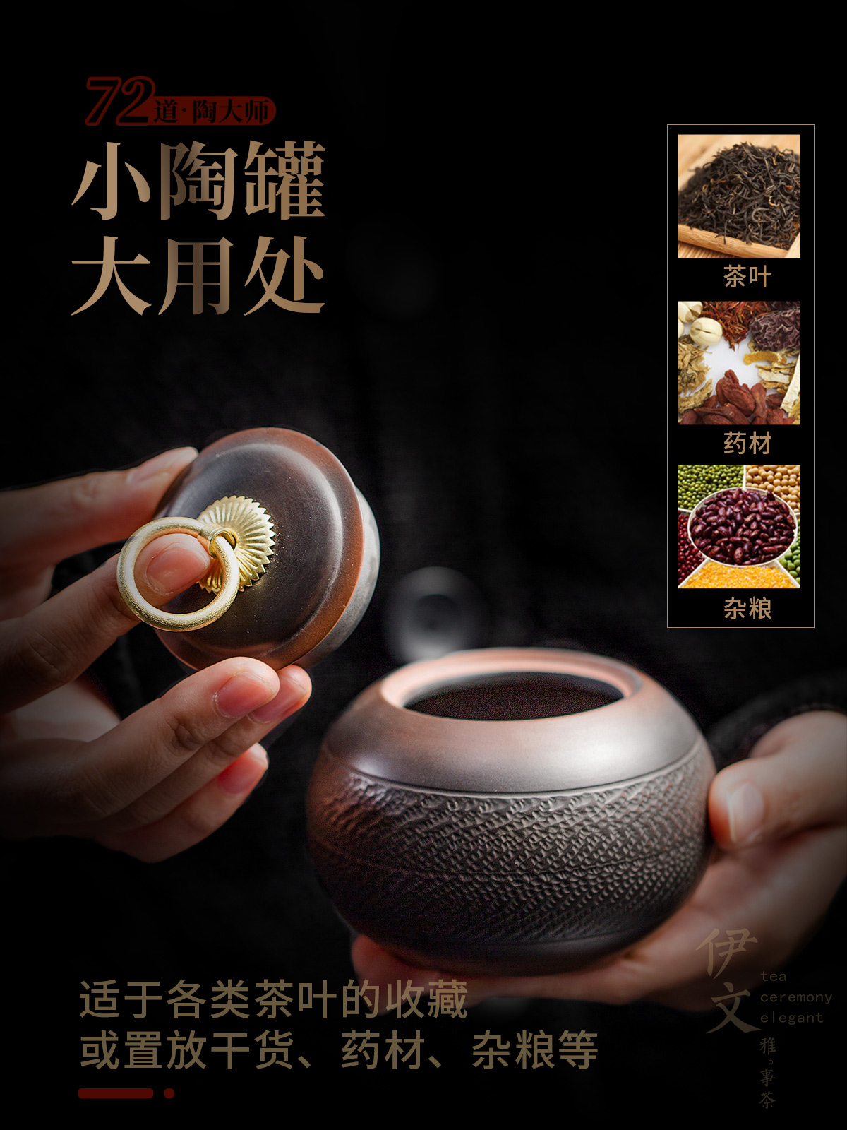 Even Japanese caddy fixings contracted ceramic seal pot home tea POTS creative tea storage box