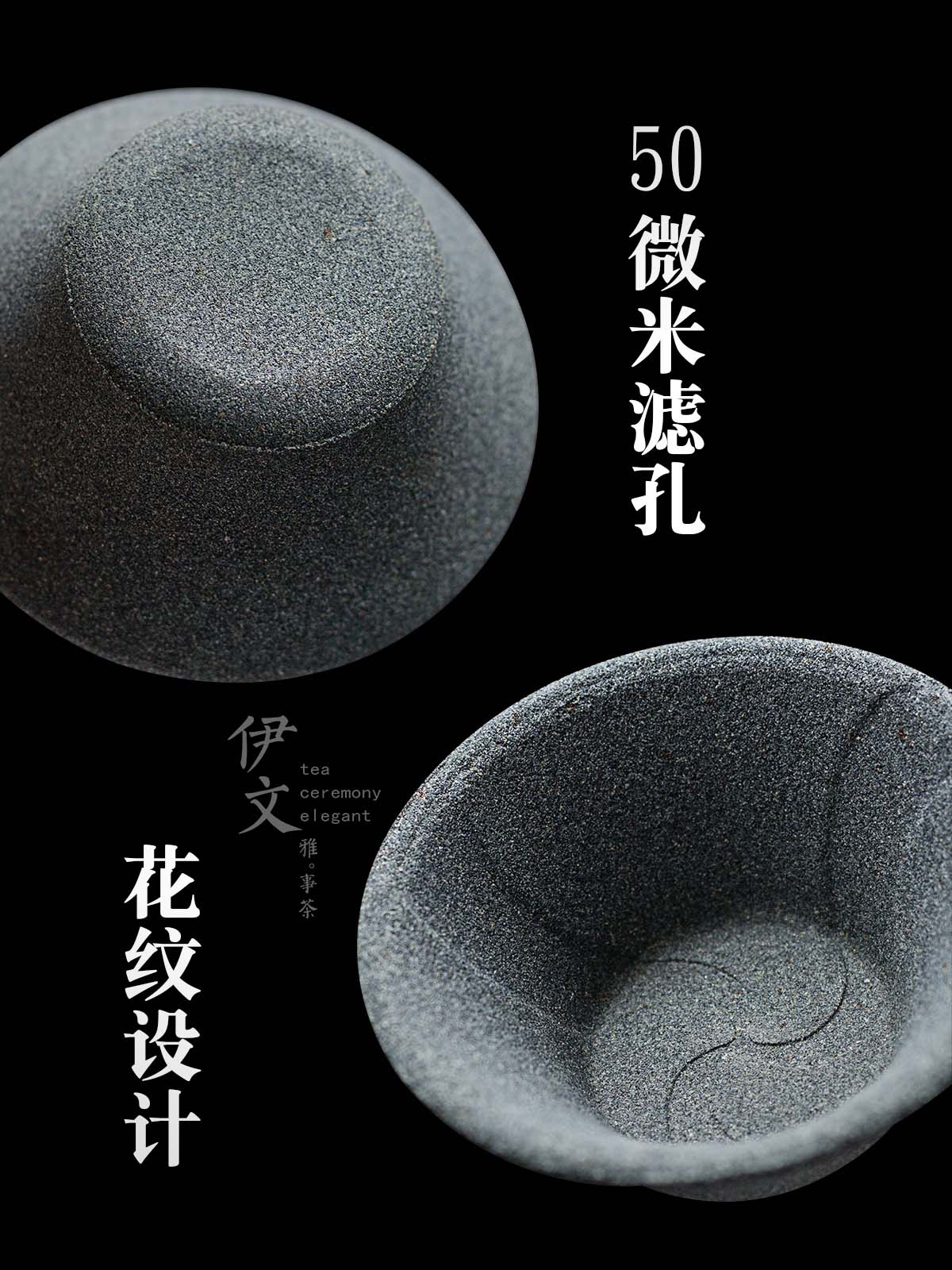 Evan ceramic nonporous tea kungfu tea set) contracted tea filter tea strainer Japanese tea taking