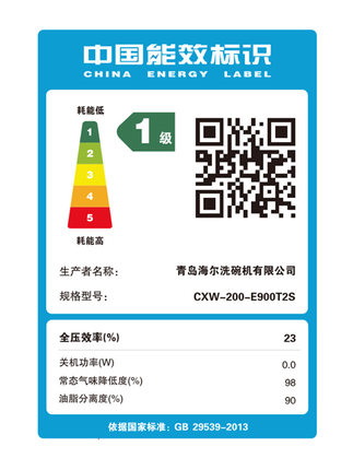 海尔 CXW-200-E900T2S抽油烟机怎么样一个月后开始后悔了诉说原因