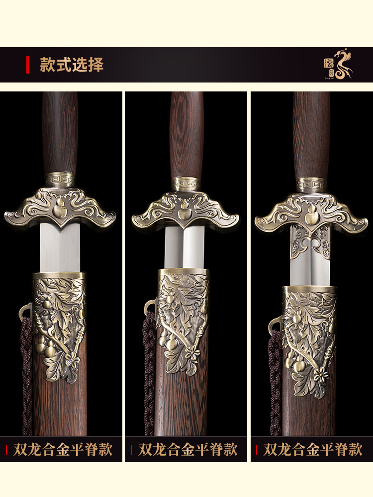 Yang longquan sword yang-style program quan stainless steel men's and women's soft Wu Shujian morning exercise in the gym sword is not edged usually