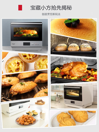 松下JK102蒸烤箱怎么样例用一周给大家说良心感受