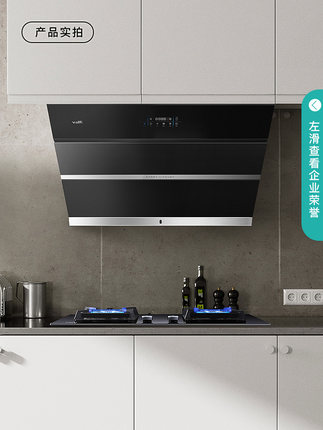 华帝CXW-240-i11134怎么样?用后13天不吹不黑说优缺点