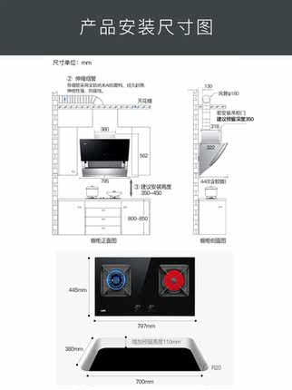 华帝i11090+i10049B怎么样一个月后开始后悔了诉说原因