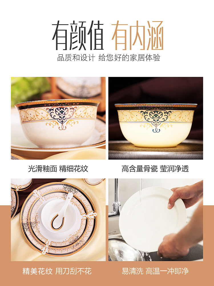 Jingdezhen porcelain bowls ipads plate suit household ceramics tableware suit European dishes to eat bowl chopsticks combination