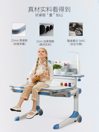 西昊儿童书桌好不好?西昊学习桌怎么样,价格偏低靠谱吗?