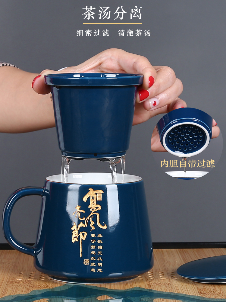 Ceramic office of domestic private custom logo personal tea cups single cup with filtration separation tea cups