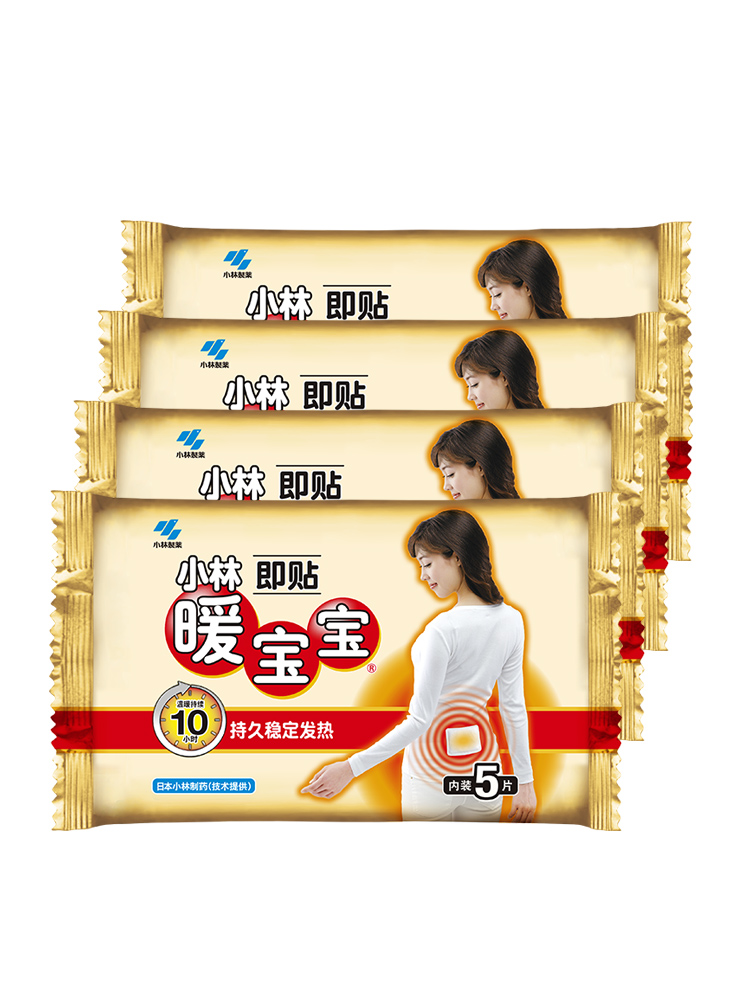 warm baby kobayashi pharmaceutical 】 【 post 20 pieces of the spontaneous ReTie warm post warm warm female palace cold palace posted