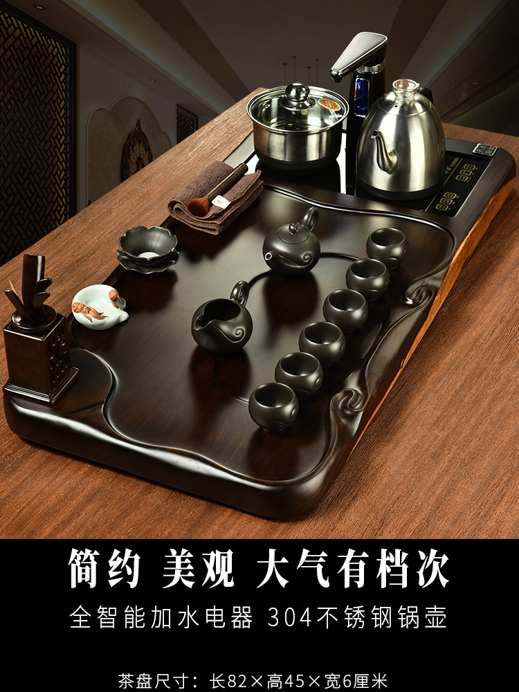 The beginning day ebony wood tea tray, a complete set of violet arenaceous kung fu tea set home office with automatic furnace