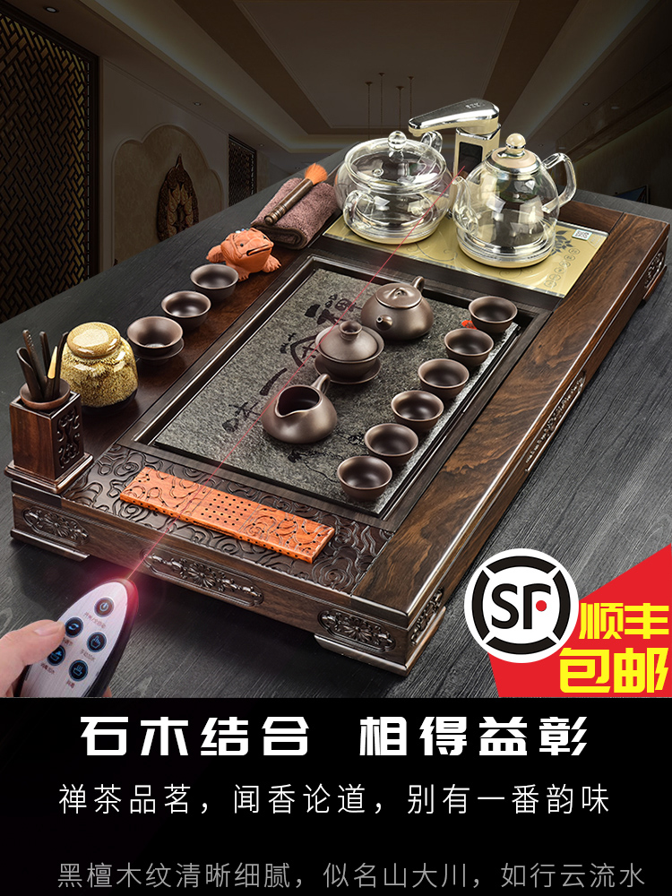 The beginning day, automatic integration ebony kung fu tea set The home office of a complete set of solid wood tea tray