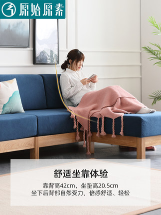 原始原素全实木沙发怎么样（前车之鉴）有必要告诉大家真相