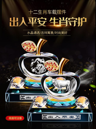 宏福汽车用品专营店
