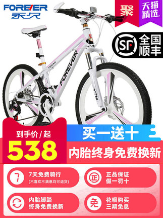 永鹏运动户外专营店
