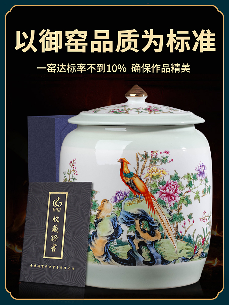 Jingdezhen ceramic tea pot of tea cake loose tea large storage tank with cover seal moisture proof home snacks pot
