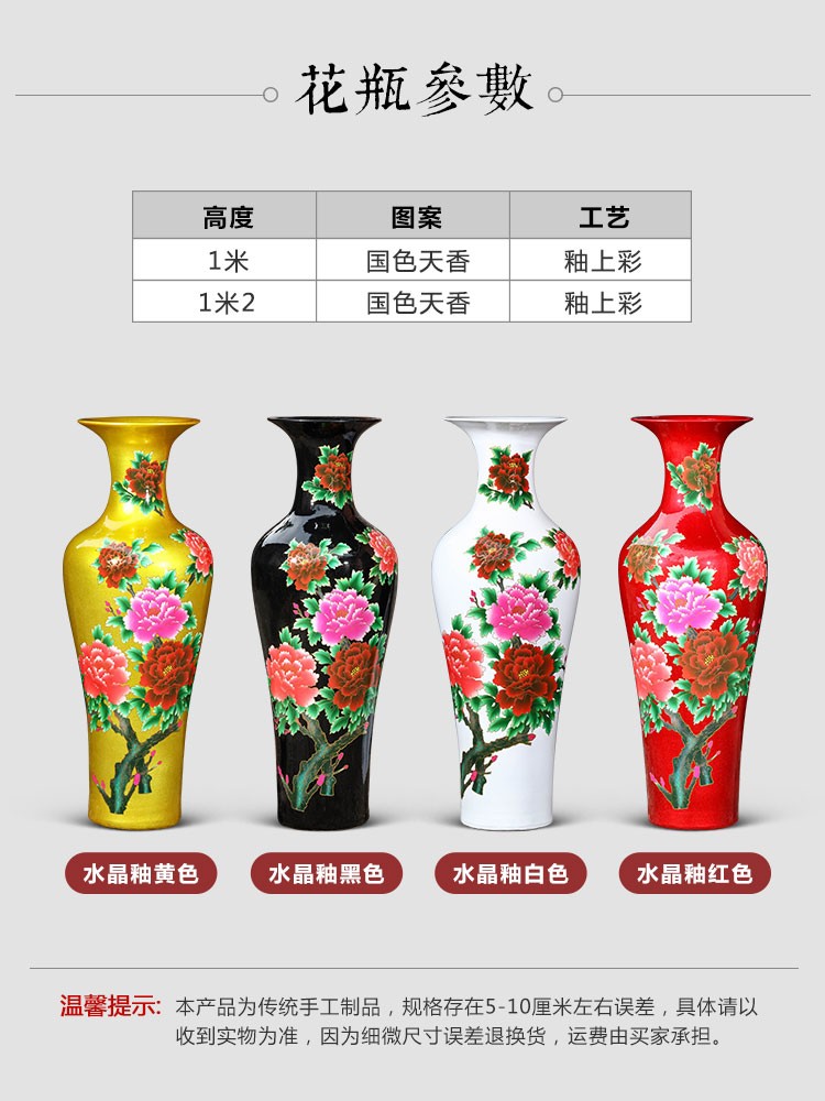 Jingdezhen ceramics vase inside and outside of large extra large sitting room hotel opening gifts of new Chinese style furnishing articles