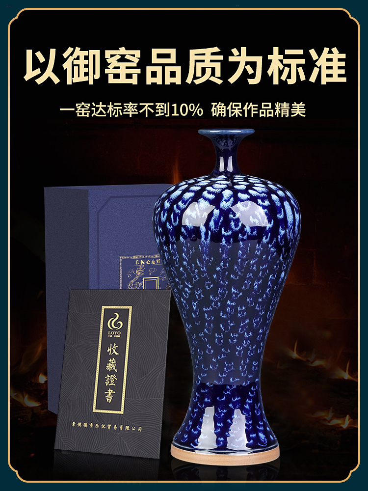 Jingdezhen ceramics vase Chinese style household flower arrangement sitting room variable jun mei bottles of TV ark, office furnishing articles