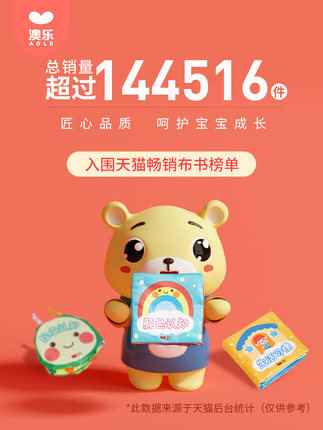 澳乐旗舰店
