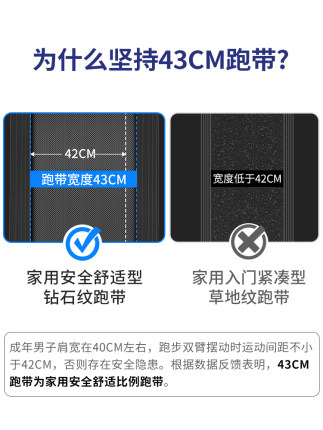 优步800T跑步机怎么样？是否真值得入手呀？