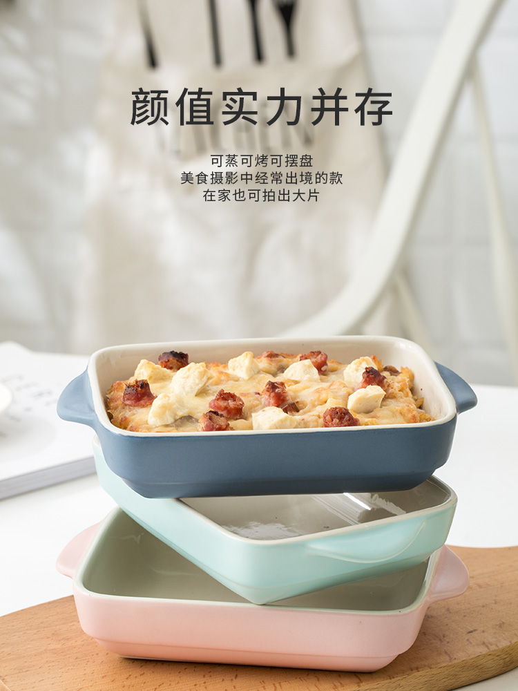 Cheese baked FanPan microwave baking pan ceramic western - style food oven dedicated plate creative dishes home baking bowl
