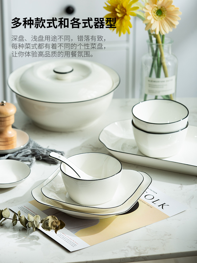 Dish home eat rice bowl Dish European black line Dish Dish Dish soup bowl ceramic tableware suit bowl of rice bowl chopsticks combination