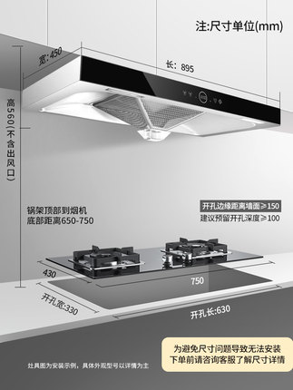 帅康8066油烟机好不好？使用三周极度后悔？揭秘内幕？