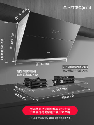 帅康CA530油烟机怎么样?使用一周说真相感受
