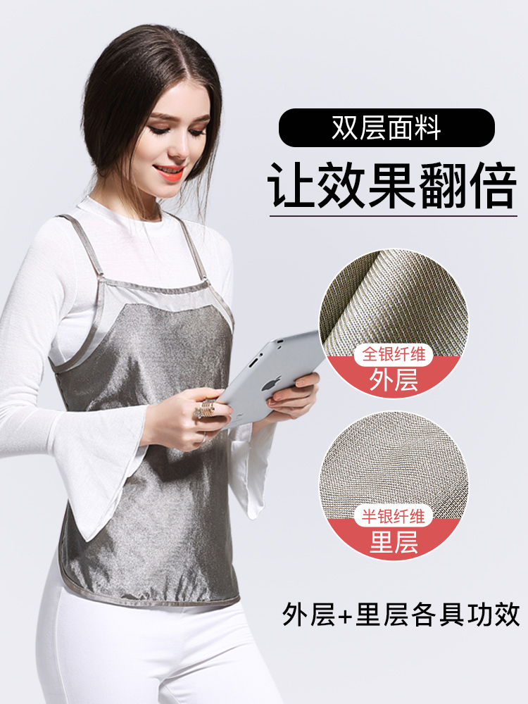 Jing jiaqi radiation protection suits maternity authentic female chinese-style chest covering during pregnancy pregnant women radiation protection clothes to wear to work within the invisible