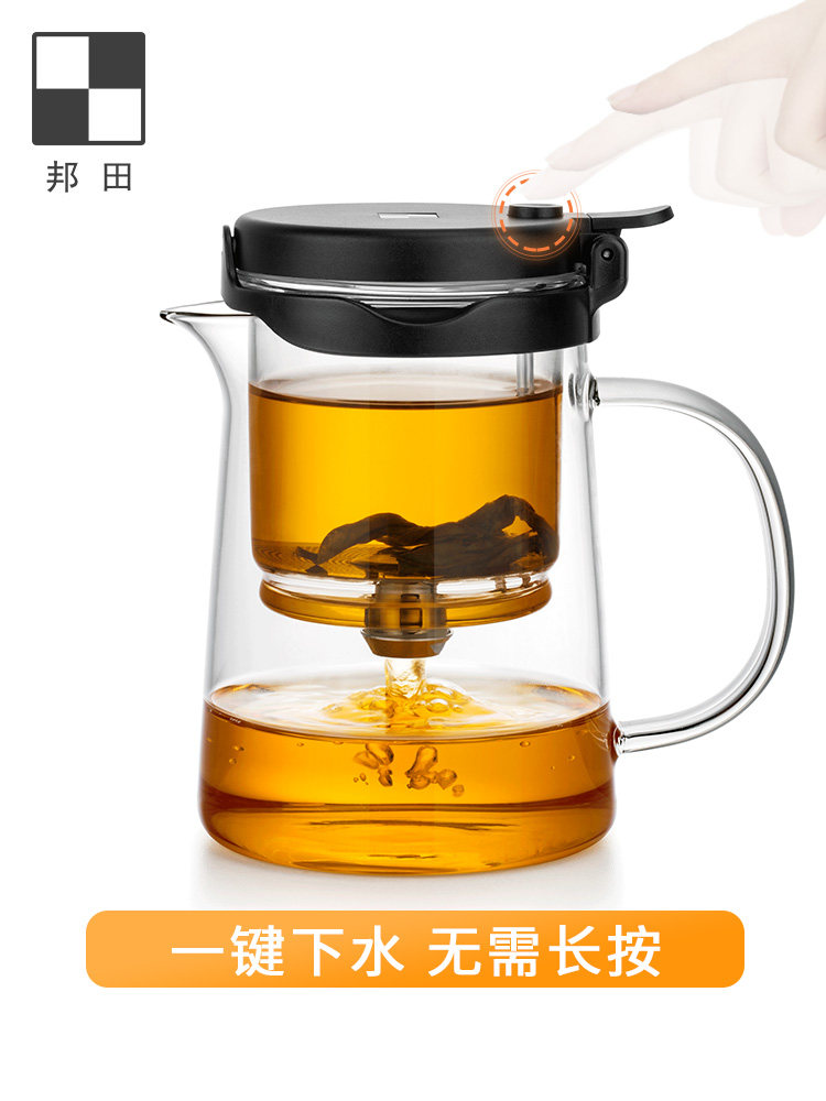 邦田 飘逸杯泡茶壶 可拆洗全玻璃内胆办公室简易冲茶器 家用茶具