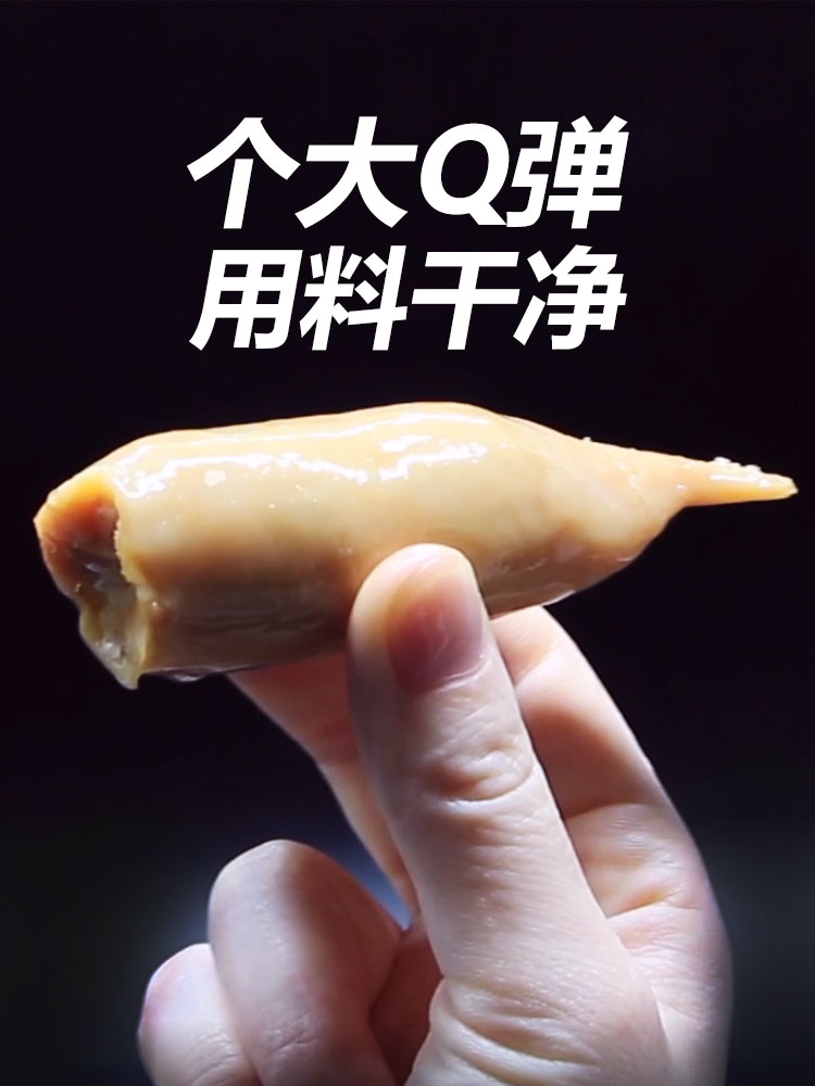 大连特产 老鲜生 即食鱿鱼仔带籽 500g 淘抢购+天猫优惠券折后¥34.9包邮(¥39.9-5) 大连特产 老鲜生 即食鱿鱼仔带籽 500g 淘抢购+天猫优惠券折后¥34.9包邮(¥39.9-5)