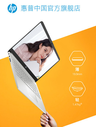 惠普 星14S 英寸青春版怎么样?听说质量烂,真有这么不堪吗