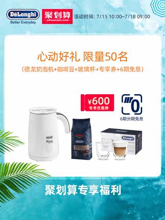 德龙 ETAM29.510.SB怎么样一个月后开始后悔了诉说原因