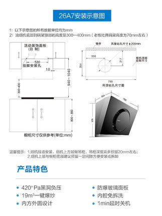 老板26A7怎么样（前车之鉴）有必要告诉大家真相