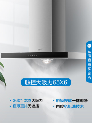震撼!老板65X6油烟机怎么样?使用一年爆光评测内幕