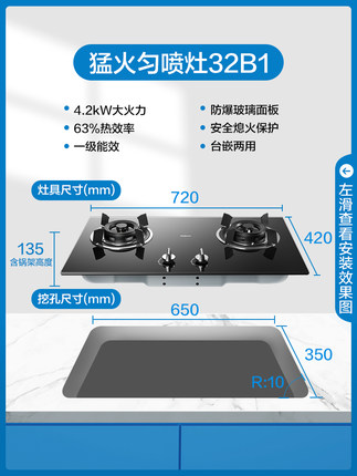 老板67X2H+32B1怎么样?多少人不看这里上当了?
