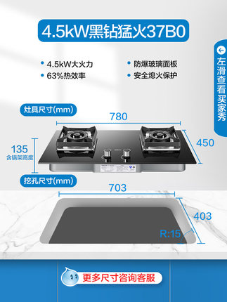 老板抽油烟机怎么样?看我心酸维权史!