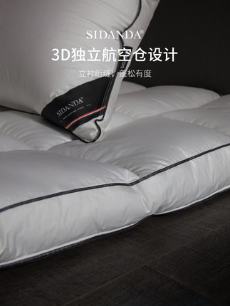 SIDANDA诗丹娜95鹅绒床垫怎么样大家讲讲值得入手吗