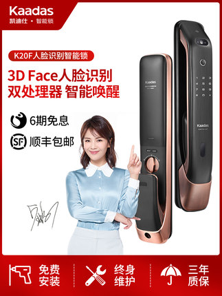 凯迪仕k20-f智能锁怎么样？用后一周说感受内幕？