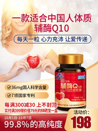 欣希安保健品专营店