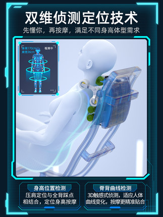 佳仁按摩椅好不好一周使用讲内幕感受