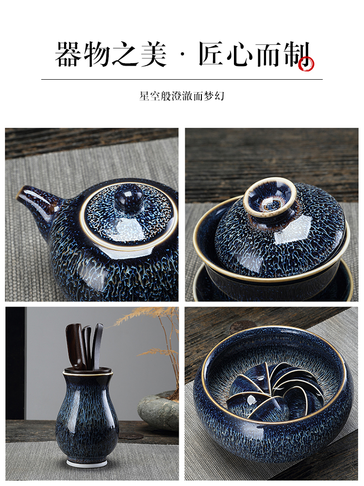 TaoMingTang jingdezhen built lamp that kung fu tea set suit household variable temmoku glaze ceramic tea cup pot of masterpieces