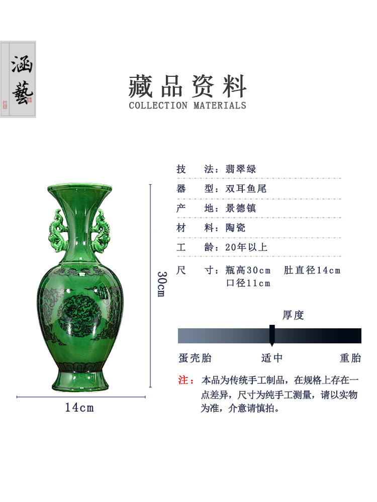 Jingdezhen ceramic green glaze vase household furnishing articles have the antique blue and white porcelain vase Chinese arts and crafts