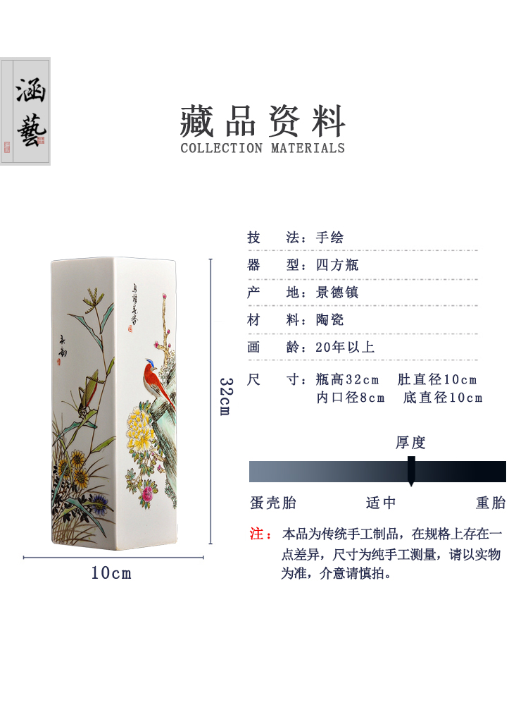 Jingdezhen ceramics antique hand - made sound summer flowers square vase handicraft collection of home furnishing articles