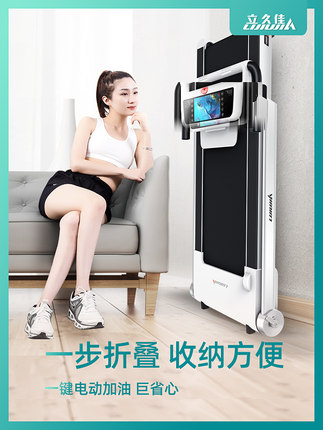 立久佳A3跑步机怎么样质量是否真的好？